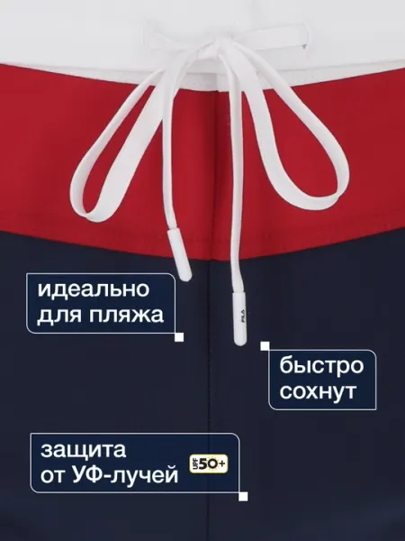 Плавки-шорты мужские FILA - Мужские плавки и шорты для плавания