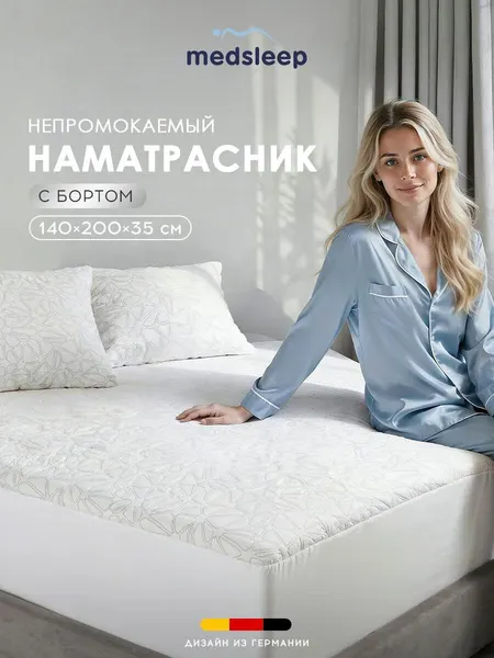 Medsleep Наматрасник непромокаемый на резинке 140x200 +35 "Флорес" чехол защитный, микрофибра 300 г/м2
