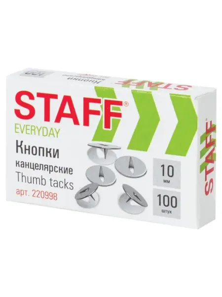 Кнопки канцелярские, 10 мм х 100 шт STAFF