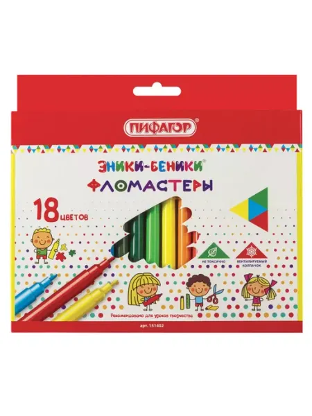 Фломастеры "ЭНИКИ-БЕНИКИ", 18 цветов, вентилируемый колпачо Пифагор