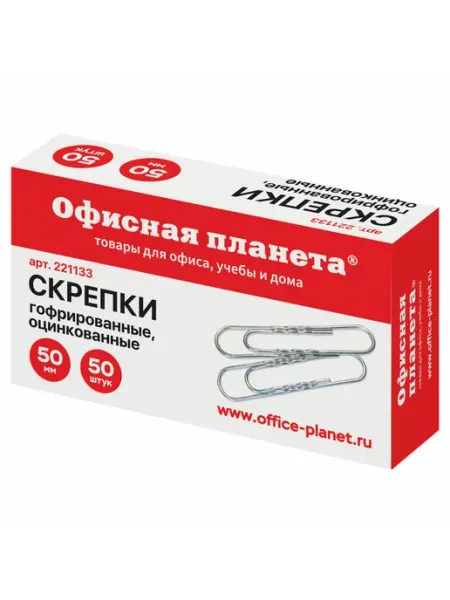 Скрепки большие 50 мм оцинкованные 50 шт ОФИСНАЯ ПЛАНЕТА