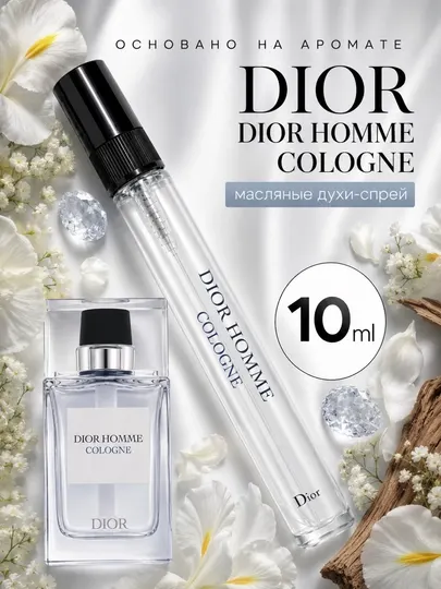 Eau de Parfum Homme Cologne - Мужские духи Dior Raspiv Perfume