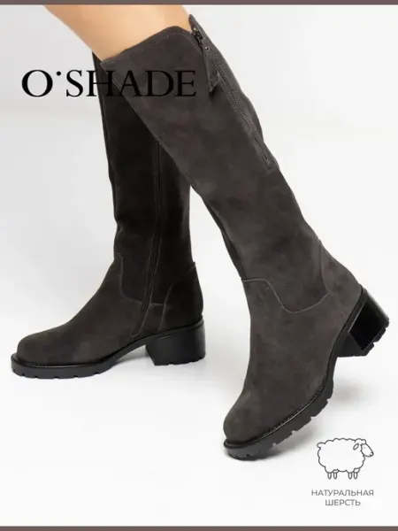 Сапоги коричневые женские зимние O`SHADE