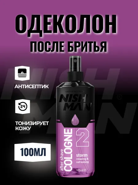 Одеколон после бритья Nishman cologne N2 storm, лосьон после бритья