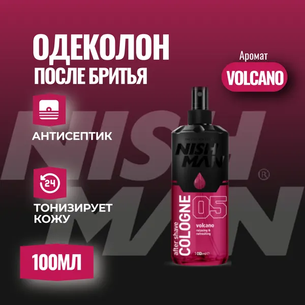 Одеколон после бритья Nishman cologne N5 volcano, лосьон после бритья
