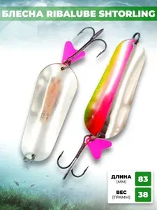 Блесна колебалка Ribalube Шторлинг 38гр/83мм #15 на щуку
