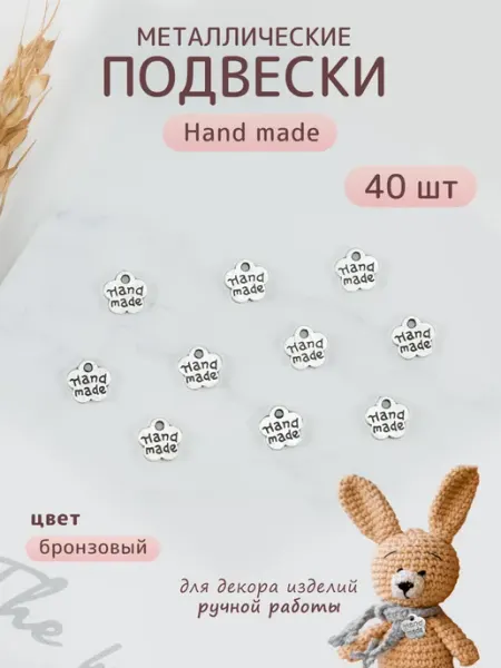 COLOR Si Пришивные бирки 40 шт металлические подвески