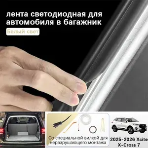 Xcite X-Cross 7 Подсветка багажника для автомобиля, Поставляется с инструментами для установки, Оригинальное автомобильное соединение, Белый свет, Длина полукруга