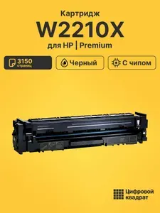 Картридж DS W2213X для принтеров HP LaserJet Pro Color M282 nw, LJ Pro Color M283 fdw пурпурный