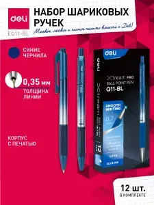 Ручка шариковая набор 12 шт. Deli X-tream автоматическая, синий, линия 0.35 мм