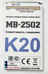 Мобильный телефон -Аккумулятор Maxvi K20 (НЕ ПОДХОДИТ на Maxvi T2) УСИЛЕННЫЙ для телефона MB-2502 на 2600mAh (Ver8.4), светло-синий, оранжевый