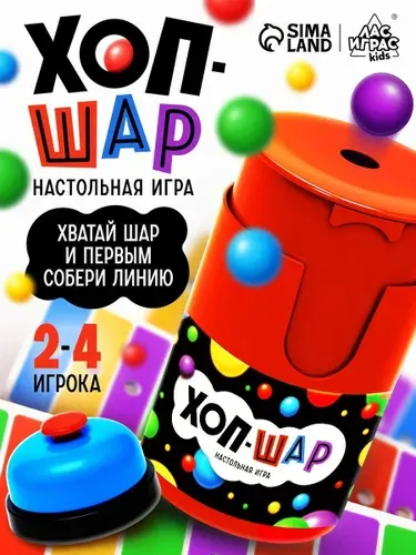 Настольные игры для детей и взрослых Лас Играс / Color line / для компании, для двоих