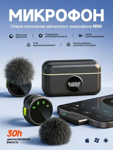 Микрофон петличный,Клипса-микрофон в виде пуговицы: AI подавление шума 3.0, суперлегкий 12 г, совместим с любыми устройствами, работает при зарядке, беспроводной 2.4G.