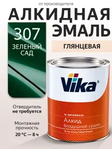 Алкидная эмаль автомобильная, 307 зеленый сад, Vika (Vika-60) глянцевая 1К, 0.8 кг Уцененный товар