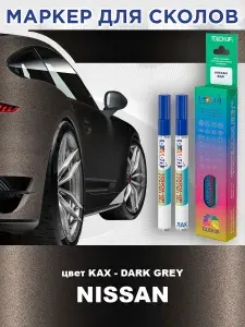 Маркер с краской и лаком от сколов COLOR1 для NISSAN, цвет KAX - DARK GREY