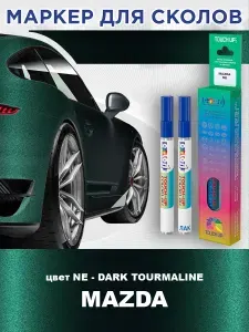 Маркер с краской и лаком от сколов COLOR1 для MAZDA, цвет NE - DARK TOURMALINE