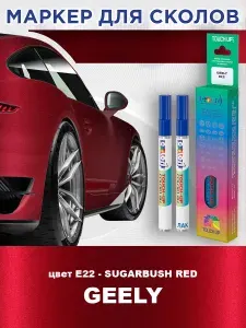 Маркер с краской и лаком от сколов COLOR1 для GEELY, цвет E22 - SUGARBUSH RED