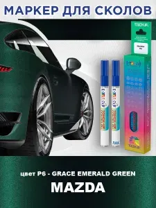 Маркер с краской и лаком от сколов COLOR1 для MAZDA, цвет P6 - GRACE EMERALD GREEN