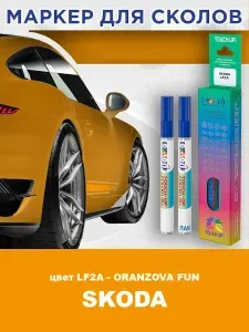 Маркер с краской и лаком от сколов COLOR1 для SKODA, цвет LF2A - ORANZOVA FUN/FUN ORANGE