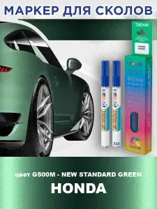 Маркер с краской и лаком от сколов COLOR1 для HONDA, цвет G500M - NEW STANDARD GREEN
