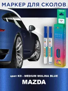 Маркер с краской и лаком от сколов COLOR1 для MAZDA, цвет K9 - MEDIUM MOLINA BLUE