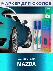 Маркер с краской и лаком от сколов COLOR1 для MAZDA, цвет KE - LAPIS