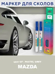 Маркер с краской и лаком от сколов COLOR1 для MAZDA, цвет GF - PASTEL GREY