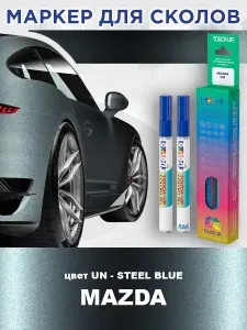Маркер с краской и лаком от сколов COLOR1 для MAZDA, цвет UN - STEEL BLUE