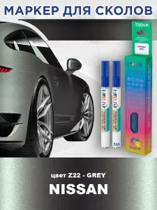 Маркер с краской и лаком от сколов COLOR1 для NISSAN, цвет Z22 - GREY