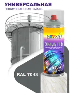 Аэрозольная полиуретановая эмаль COLOR1, спрей 520мл, цвет RAL7043 Транспортный серый B