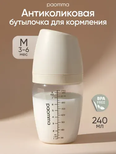 PAOMMA, Бутылочка для кормления, бутылочка для новорожденных 0, антиколиковая, 6+, 3+