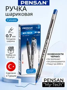 Pensan Ручка Шариковая, толщина линии: 0.35 мм, цвет: Синий, 12 шт.