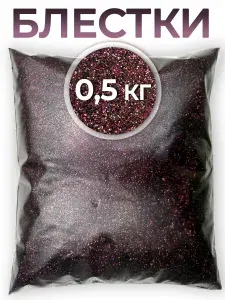 Glitteromania Блестки декоративные. Глиттер. Большой объем, 500г. 0.4 мм. Голография.