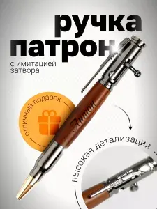 GiftProm Ручка Шариковая, толщина линии: 0.5 мм, цвет: Синий, 1 шт.
