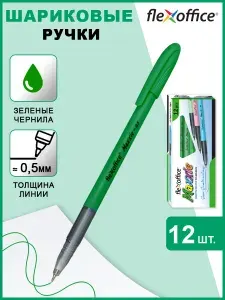 Ручка шариковая зелёная на масляной основе FlexOffice Maxxie 0,5мм набор 12 штук