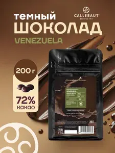 Шоколад кондитерский темный Botanical Venezuela Callebaut 0,2 кг