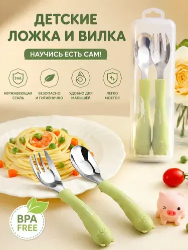Ложка детская, детские столовые приборы, 0-3 лет , BPA-free, Антискользящие ручки,