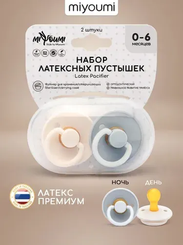 Соска пустышка латексная Ночная 0-6мес
