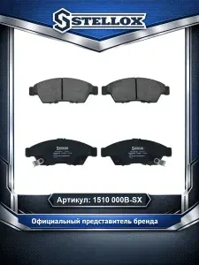 Тормозные колодки дисковые для автомобилей Suzuki Liana Gsx; Stellox 1510 000B-SX.