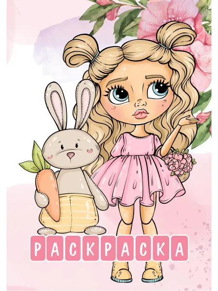 Colors Kids Раскраска Весенняя для девочек маркерами для скетчинга