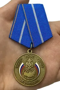 "За усердие" МЧС России. Учреждение: 06.12.2010 СУВЕНИРНЫЙ МУЛЯЖ.