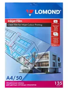 Пленка односторонняя для цветных струйных принтеров Lomond 07084151, А4, 50 л.