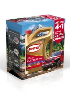 SINTEC 0W-20 Масло моторное, Синтетическое, 5 л