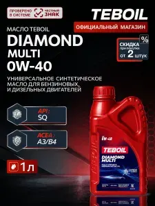 TEBOIL Diamond Multi 0W-40 Масло моторное, Синтетическое, 1.001 л