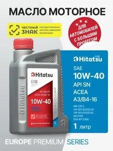Hitatsu europe premium 10W-40 Масло моторное, Полусинтетическое, 1.02 л