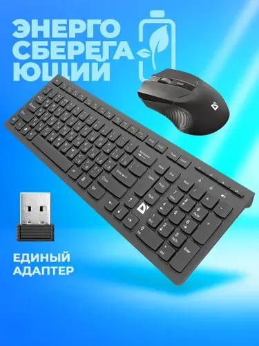 Defender Комплект мышь и клавиатура беспроводная Columbia, плоская, мультимедийная