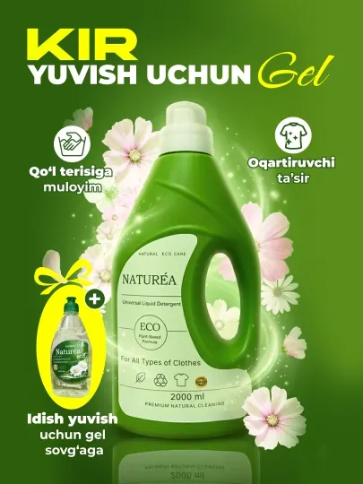 Naturea Eco Family Combo – стиральный порошок и гель для мытья посуды, выгодная упаковка
