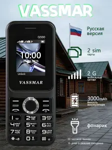 Мобильный телефон Кнопочный телефон военного класса для пенсионеров 3000 мАч батарея, дисплей 1.77", сверхвысокая громкость звонка, 2G сеть, FM радио, простые мини игры, черно-серый