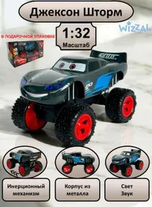 Машинка металлическая инерционная масштабная модель 1:32 Monster Trucks Cars ; Монстр трак Джексон Шторм Тачки в подарочной коробке черный