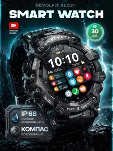 Смарт-часы мужские круглые большие REVOLFIT 1.32", с фонариком и компасом, водонепроницаемые, большие наручные умные часы, чёрные